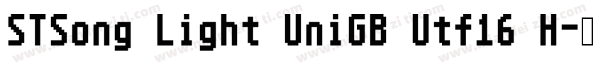 STSong Light UniGB Utf16 H字体转换